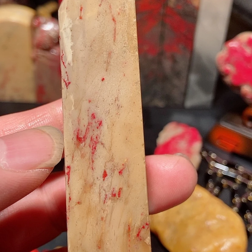 【闪购商品】昌化鸡血石移*