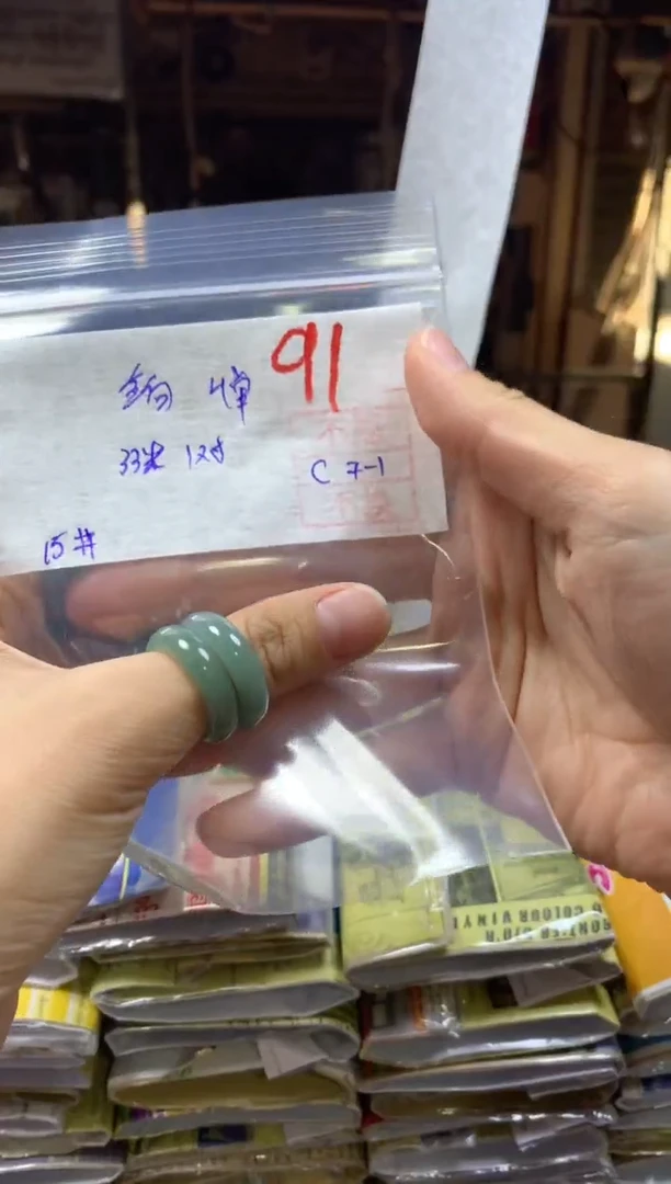 【闪购商品】定制翡翠未镶嵌多样性戒圈不退不换
