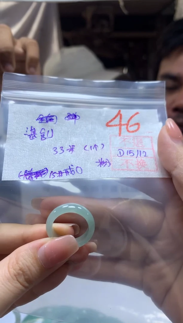 【闪购商品】定制翡翠未镶嵌多样性戒圈不退不换
