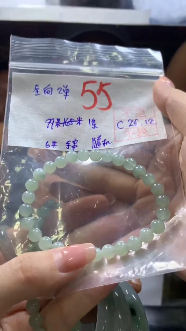 【闪购商品】定制翡翠未镶嵌多样性珠串不退不换