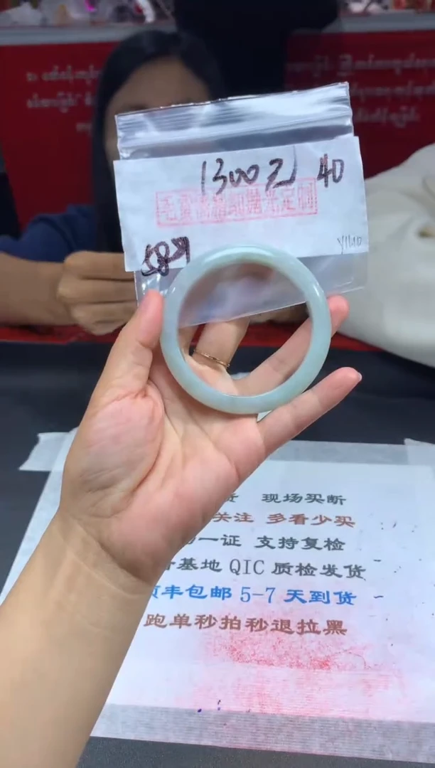 【闪购商品】定制翡翠未镶嵌毛货需精细抛光+多样性发货拍一发一