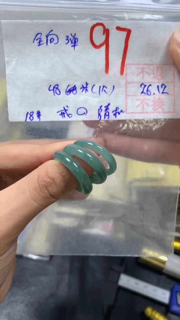 【闪购商品】定制翡翠未镶嵌多样性戒圈不退不换