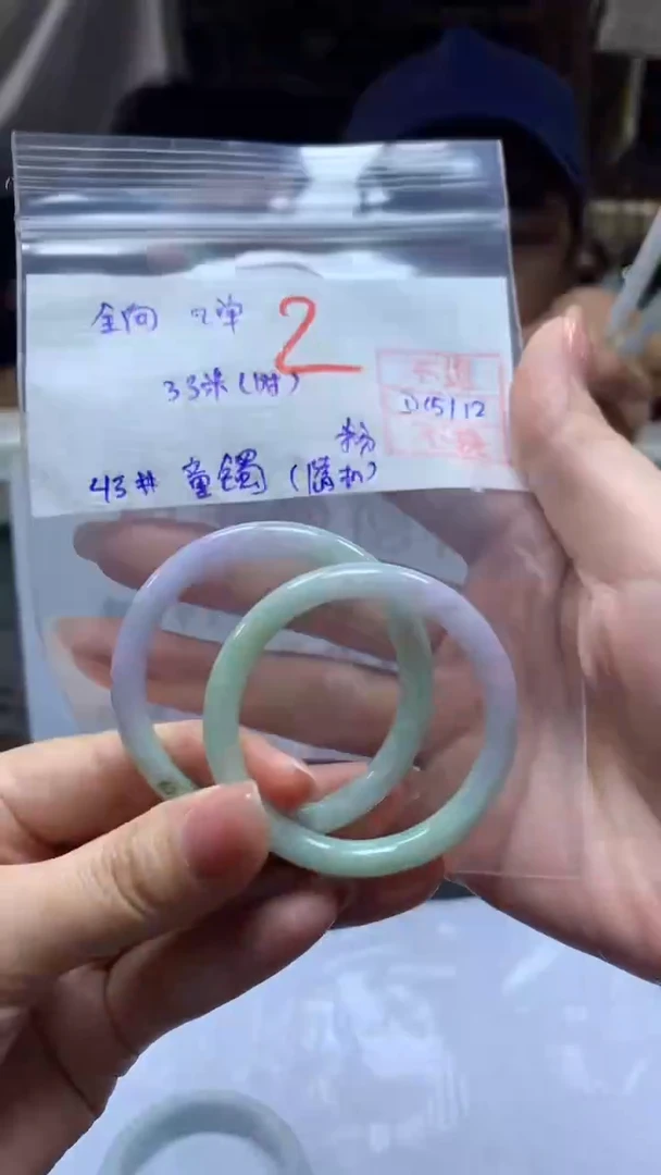 【闪购商品】定制翡翠未镶嵌多样性童镯不退不换