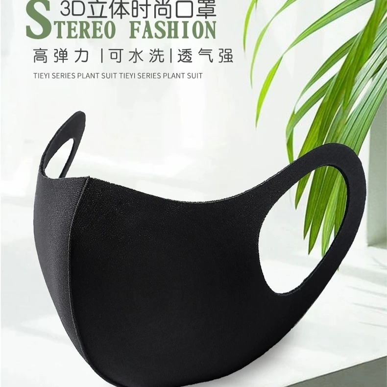 网红黑色口罩防尘防晒水洗时尚韩版