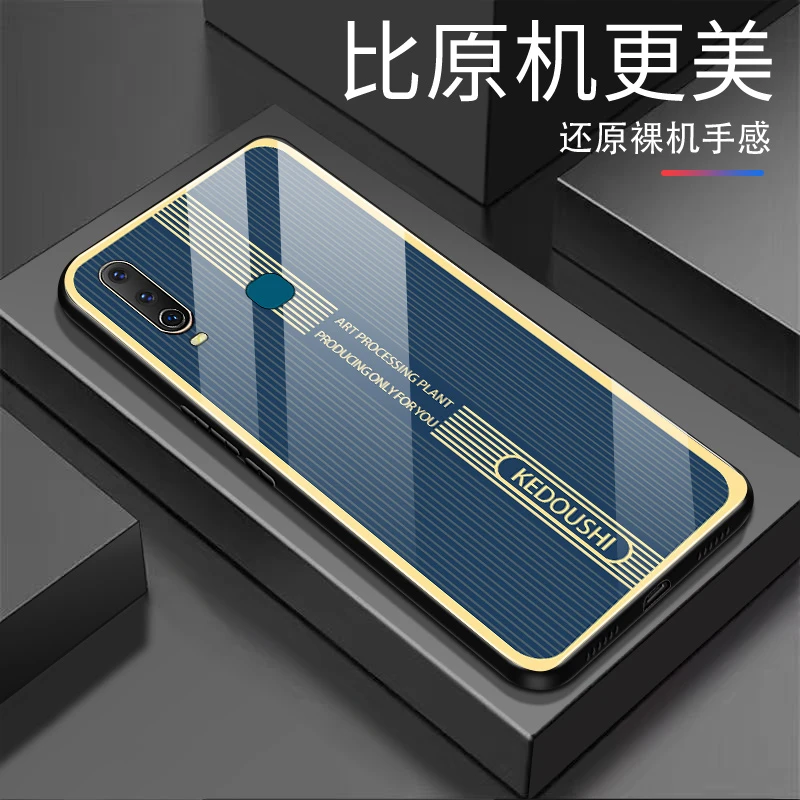 【vivo Y3】 轻奢钢化玻璃手机壳 个性创意 高颜值超薄耐脏防摔刮