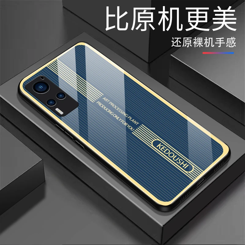 【vivo X60曲面版】 轻奢钢化玻璃手机壳  高颜值超薄耐脏防摔刮