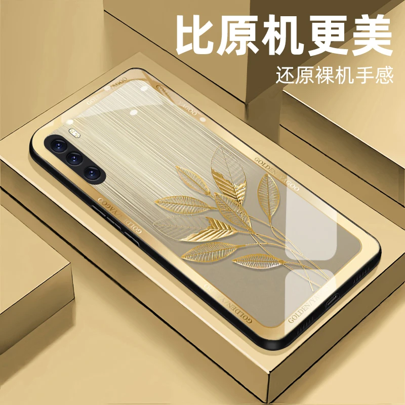 【华为麦芒9 】优雅钢化玻璃手机壳 高颜值超薄耐脏防摔刮