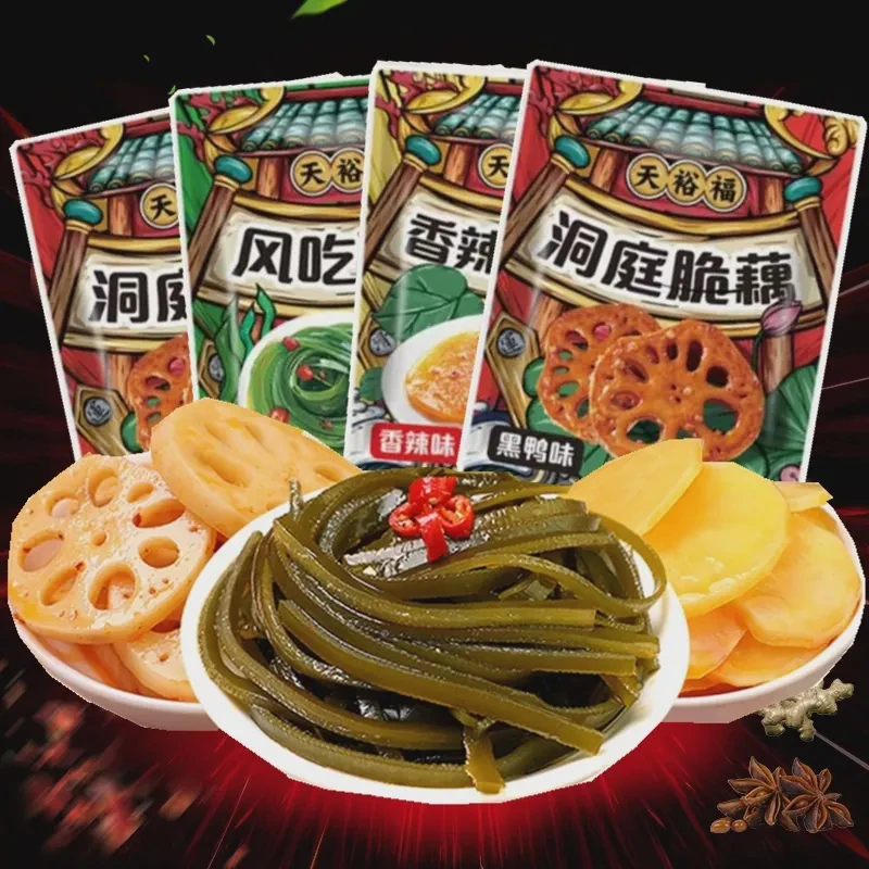 天裕福卤味素菜零食大礼包土豆海带丝金针菇素食开袋即食食品麻辣
