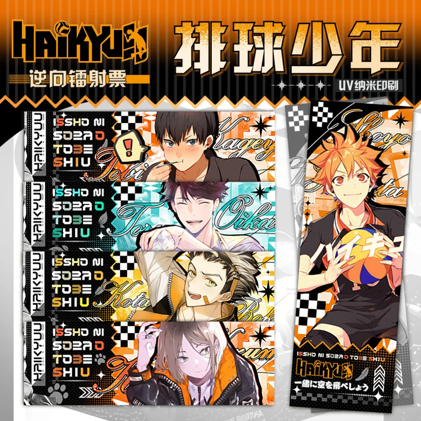 排球少年逆向镭射卡Haikyuu闪卡日向翔阳镭射票UV纳米收藏卡新款