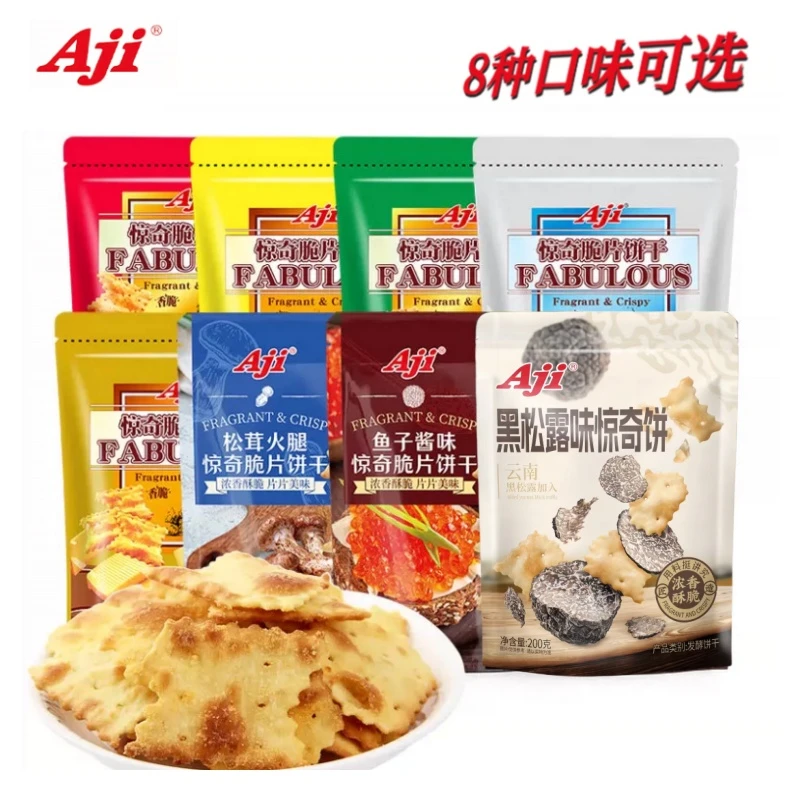 aji惊奇脆片饼干200g起士蔬菜黑松露松茸苏打饼咸味休闲零食大包