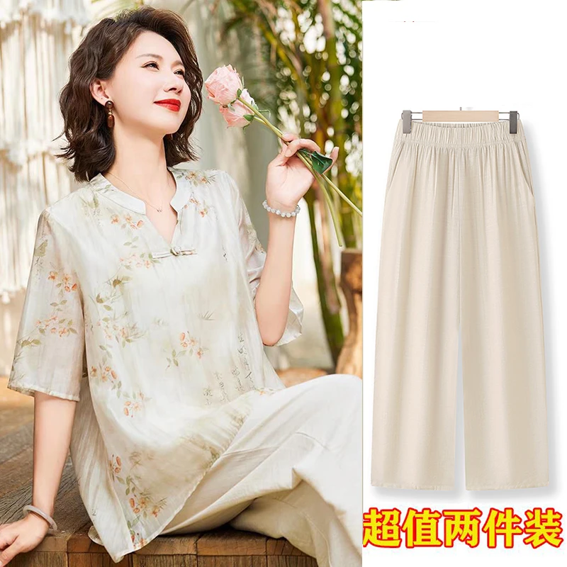 中年妈妈夏装洋气套装女2024新款洋气中老年女装宽松减龄高贵上衣