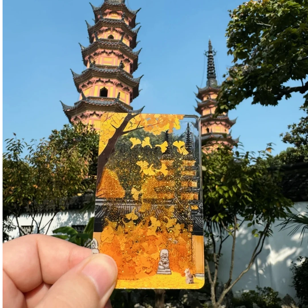 小红书同款苏州定慧寺可园园林银杏叶流沙冰箱贴旅游收藏礼物摆件