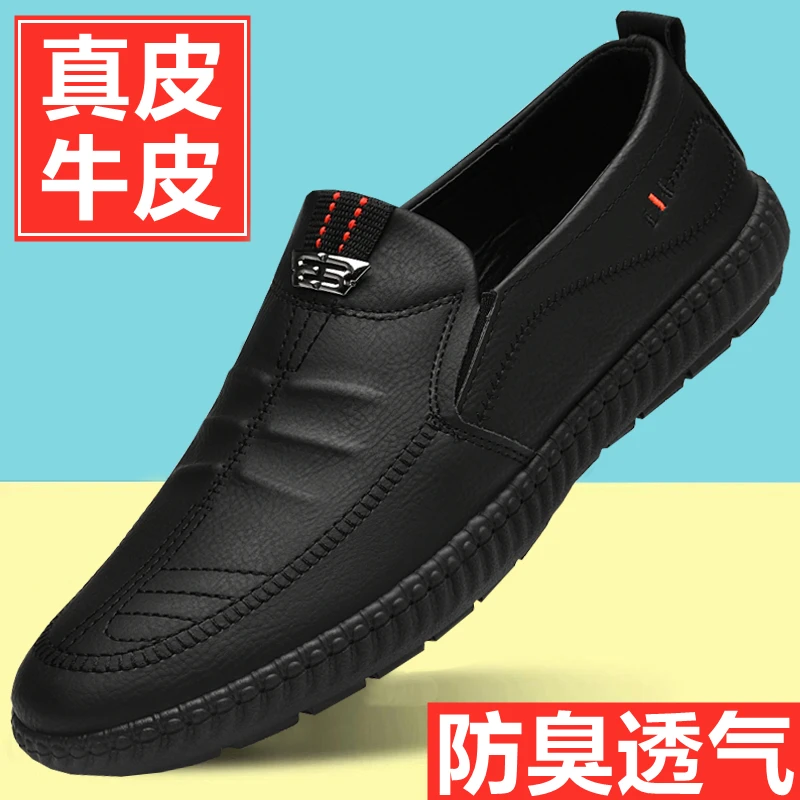 男士休闲皮鞋男款真皮增高2025新款爆款豆豆鞋春季软底防滑一脚蹬