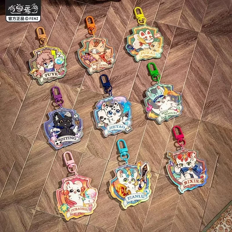 非人哉 有兽焉《勇者大冒险系列》亚克力挂件盲盒