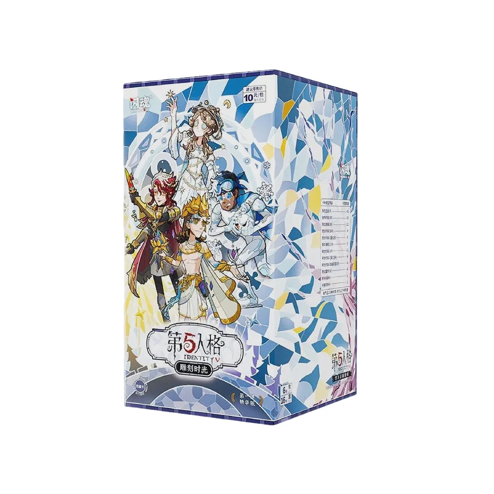 闪魂《第五人格》雕刻时光精华版 收藏卡 散包 盲盒
