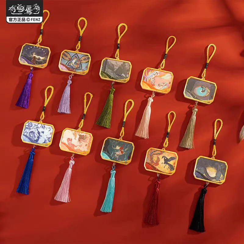 非人哉《有兽焉山海遗魂系列》双层亚克力挂件 古风流苏挂饰 盲盒