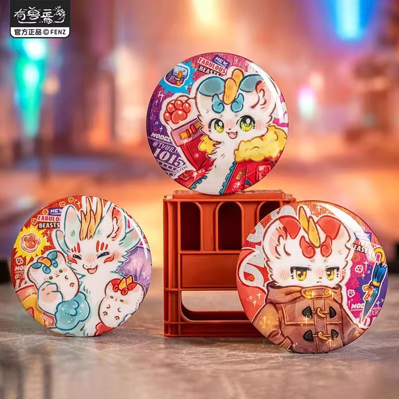 非人哉【有兽焉  七周年系列】马口铁徽章58mm吧唧盲盒胸针