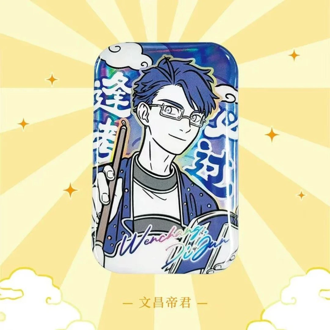 非人哉《文昌帝君》系列 金榜题名马口铁徽章 吧唧