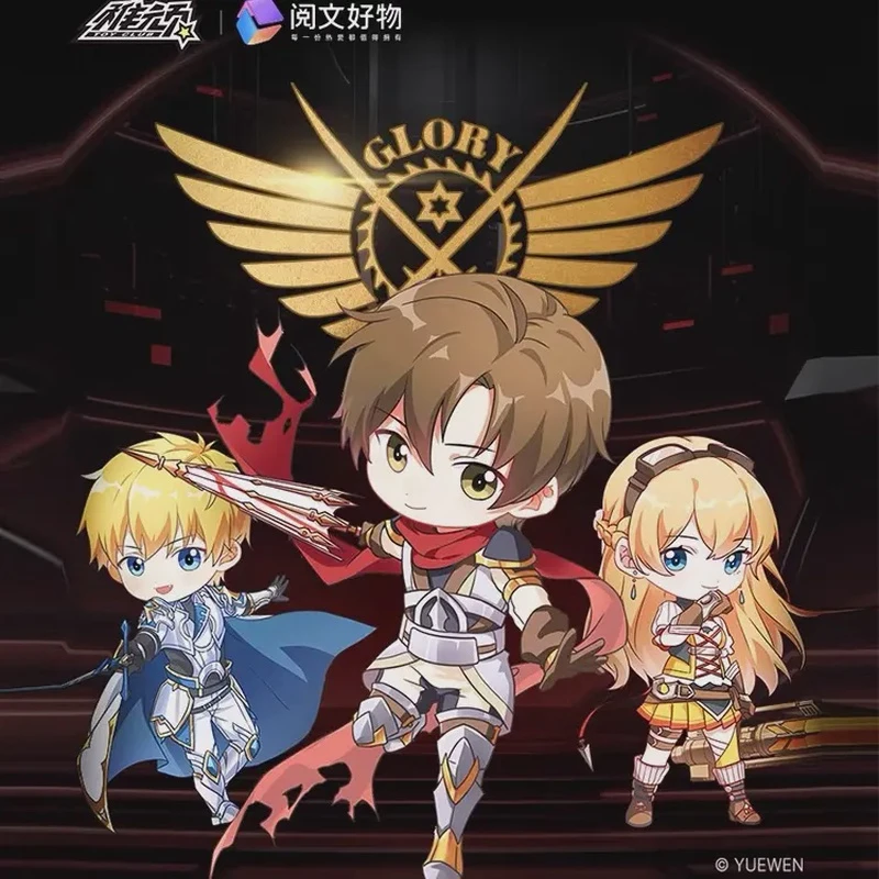 正版《全职高手》Q版账号卡双闪徽章 马口铁吧唧