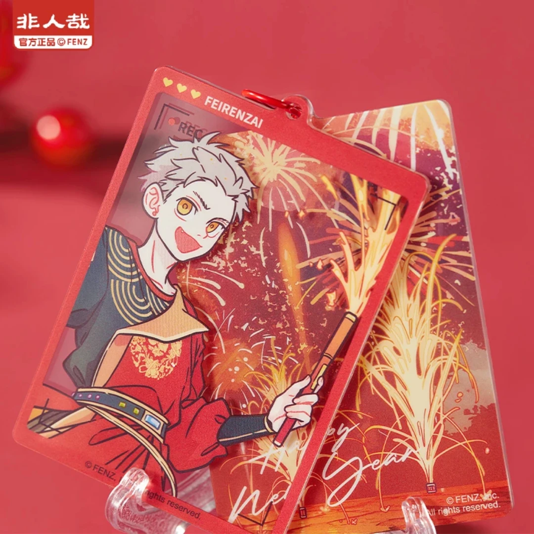 非人哉-【烟花岁月】系列-亚克力挂件盲盒