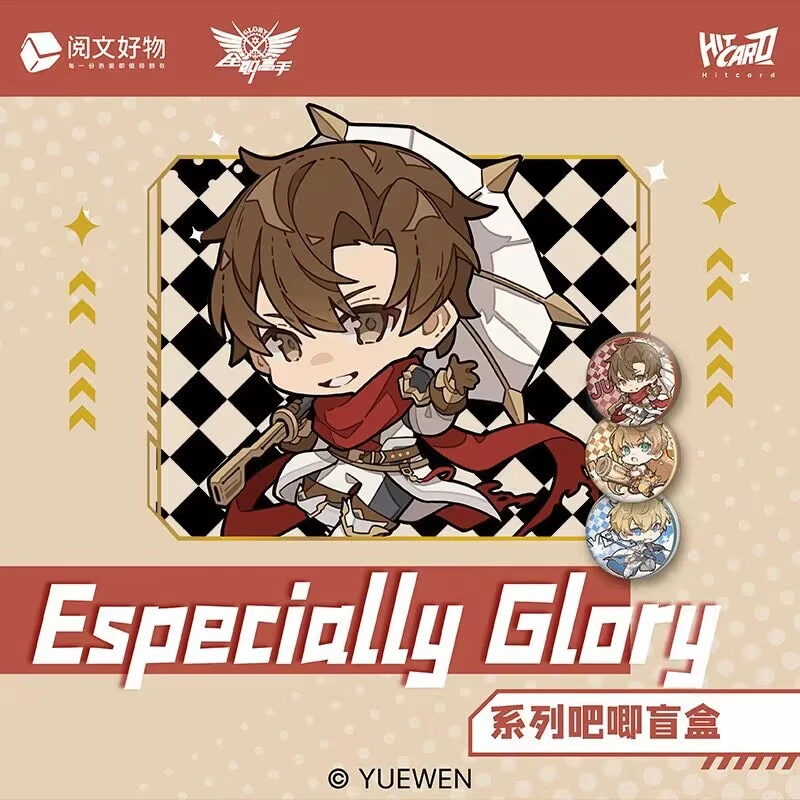 【十拿九稳】Hitcard《全职高手》Especially Glory荣耀系列吧唧盲盒
