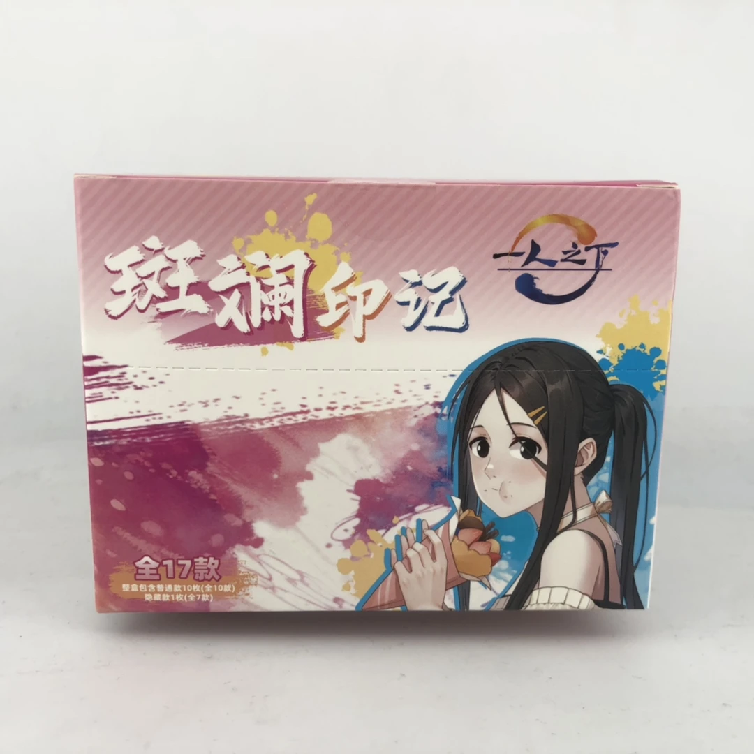 阅文好物【一人之下】斑斓印记系列 徽章马口铁吧唧盲盒