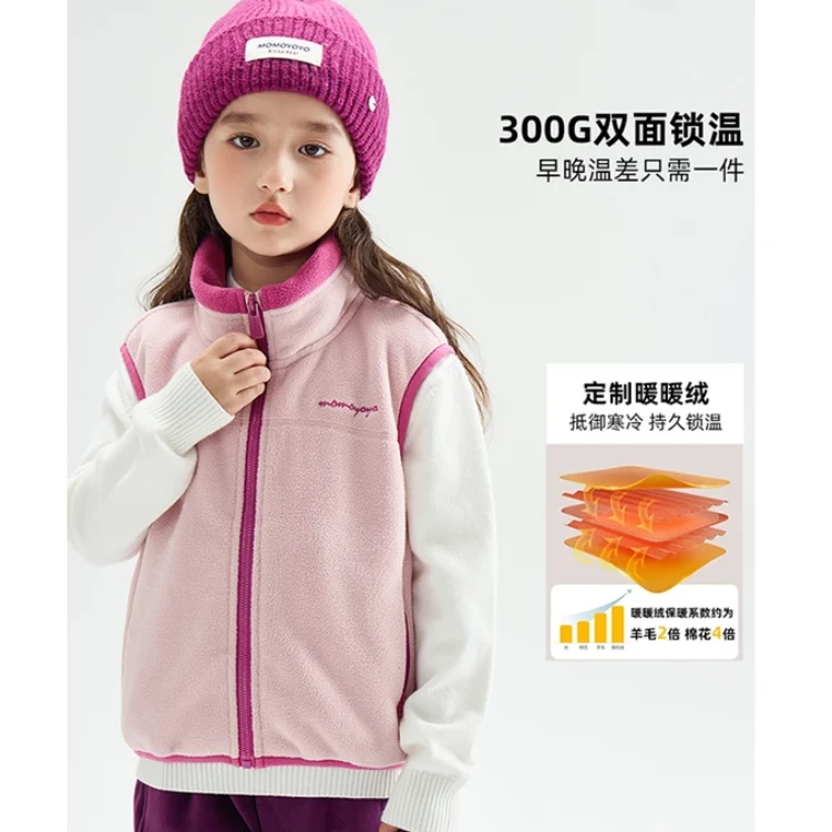 411273《现》优选韩版秋冬季儿童休闲舒适时尚发热绒校服神器