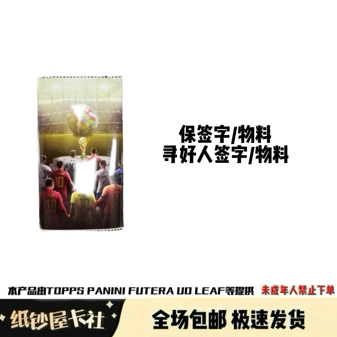 Nice goal倒勾包【默认代拆】禁止未成年人下单