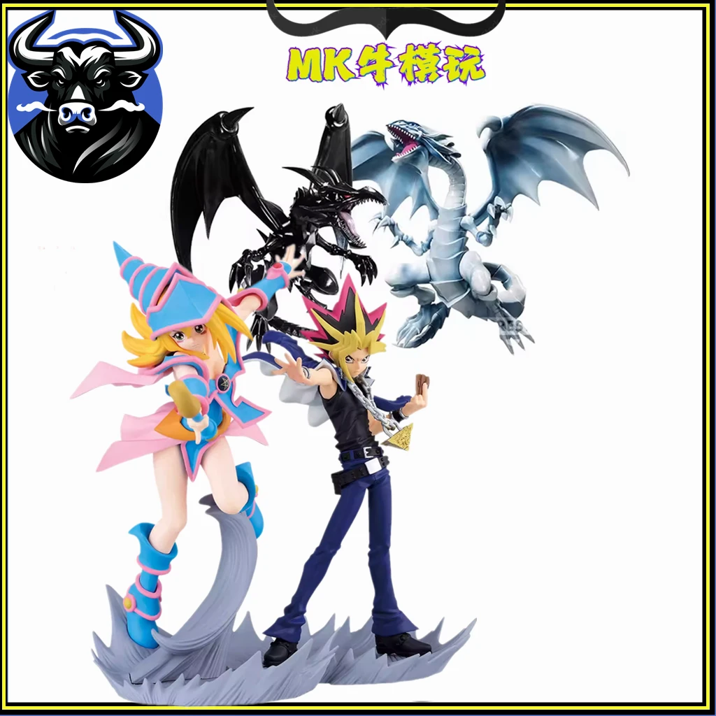 正版 游戏王 青眼白龙 真红眼黑龙 黑魔导女孩 暗游戏 景品手办