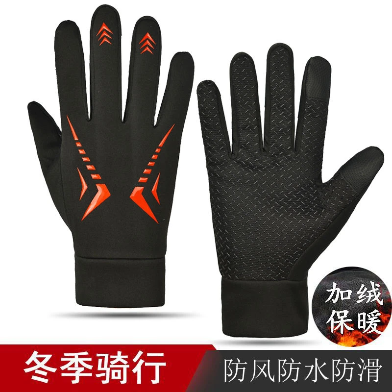 男士秋冬季手套男骑行开车加绒保暖触屏户外外卖防水运动防风防寒