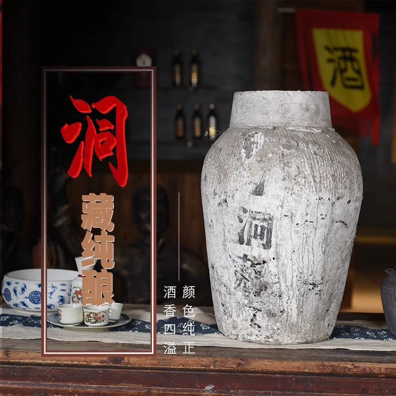 8年洞藏正宗黄酒坛装25L手工半干型无焦糖色纯粮酿造非遗工艺聚会