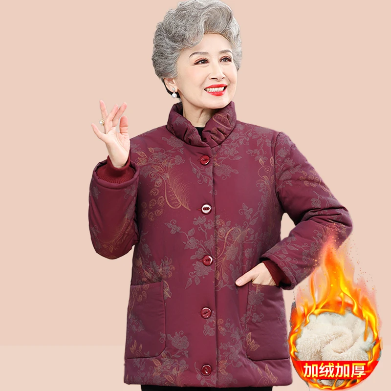 奶奶冬装棉衣中老年人女短款加绒加厚妈妈装奶奶装外套老太太棉袄