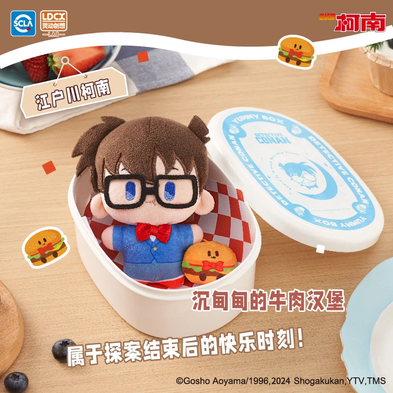 LDCX/灵动创想【许愿拆拆】名侦探柯南-咖啡厅毛绒盲盒vo1.1