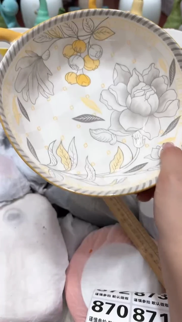 【闪购商品】瓷片863默认微瑕15包邮----