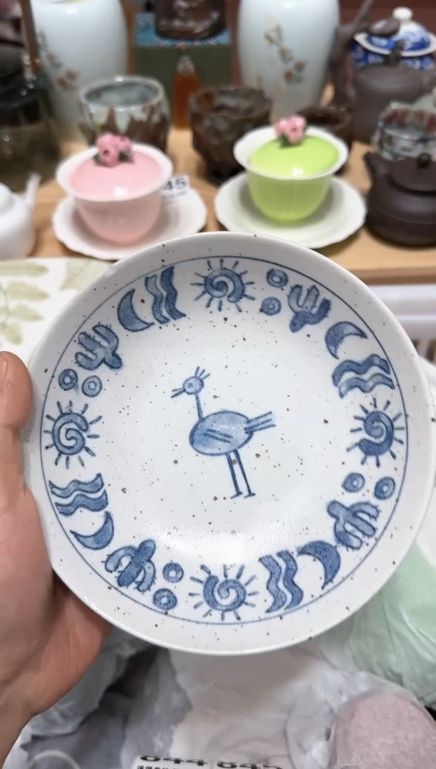 【闪购商品】瓷片836默认微瑕9.9包邮----