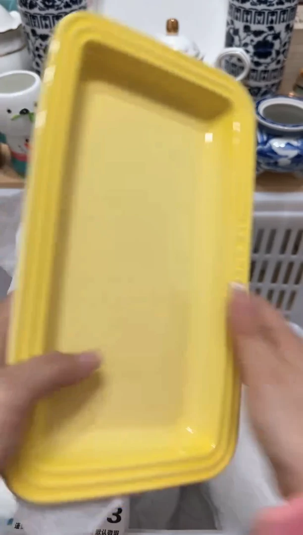 【闪购商品】瓷片071默认微瑕15包邮----