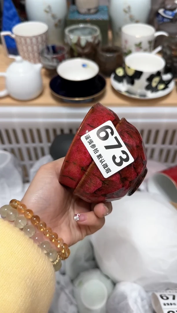 【闪购商品】瓷片673默认微瑕9.9包邮----