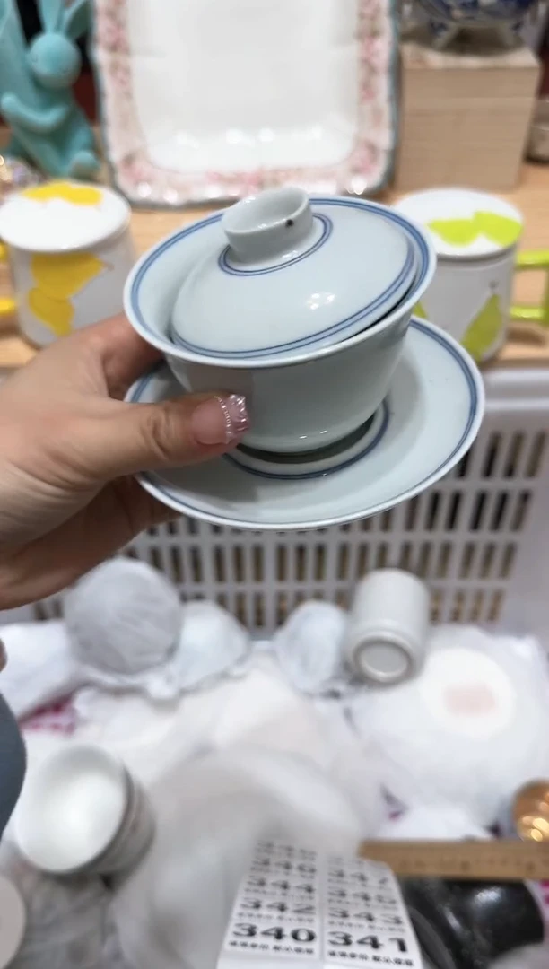 【闪购商品】瓷片339默认微瑕15包邮----