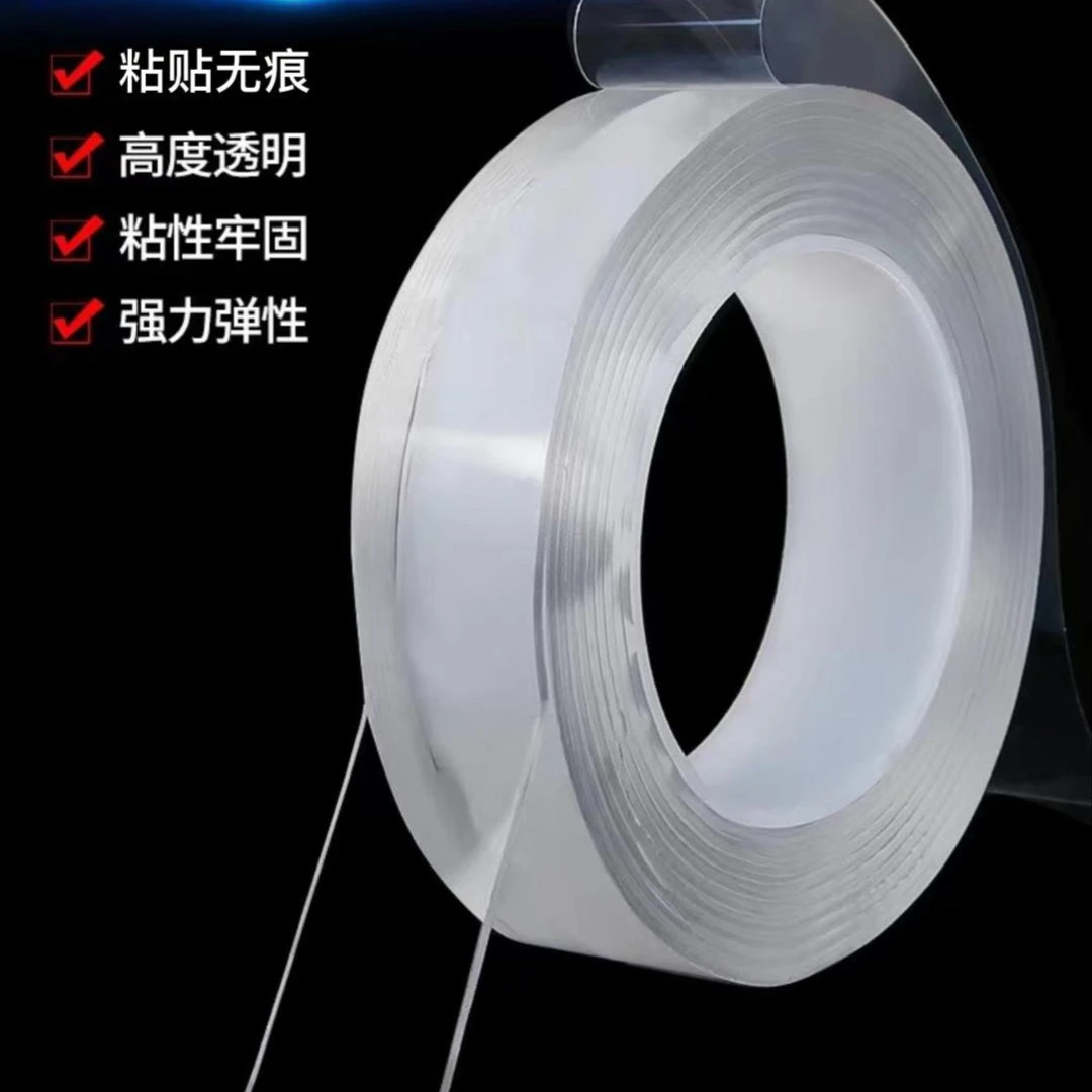 双面胶透明胶带无痕强力粘性工业万能胶防水免打孔适用家居制作X