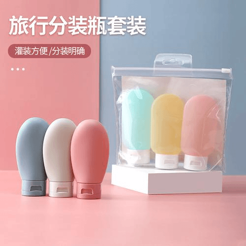 旅行分装瓶小巧便携外出携带不易撒漏化妆品洗发水收纳带标签X