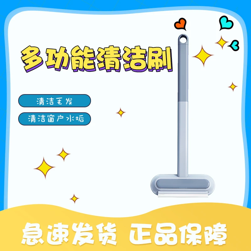宠物猫狗刷毛器去毛发多功能清洁沙发床衣服三合一刷毛器