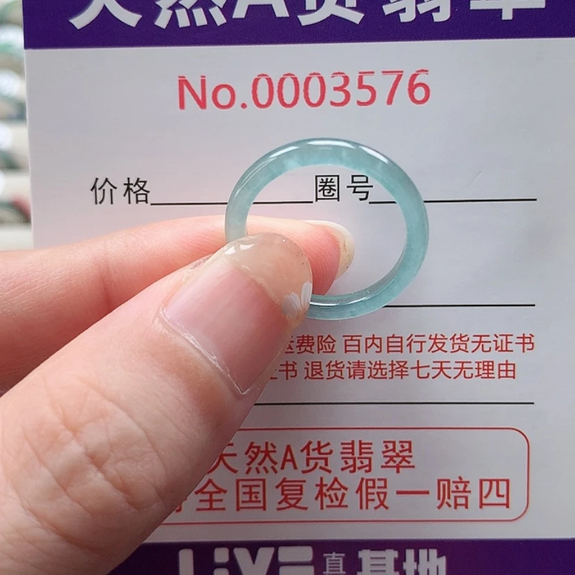 【闪购商品】翡翠戒指未镶嵌一*二天然翡翠翡翠，