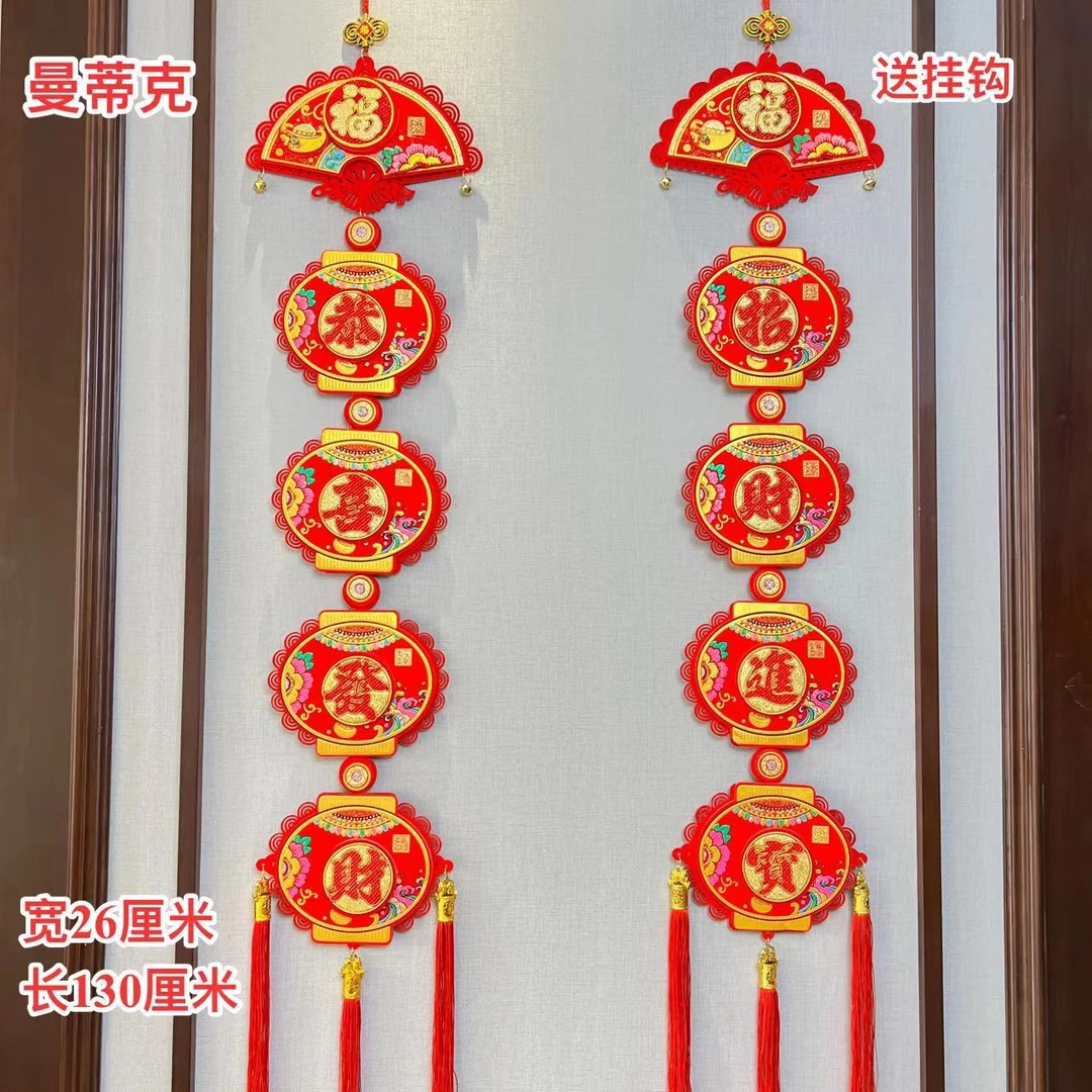 【Y-2-81】2024龙年三层立体五连扇子挂灯笼挂串装饰中国风春节布置