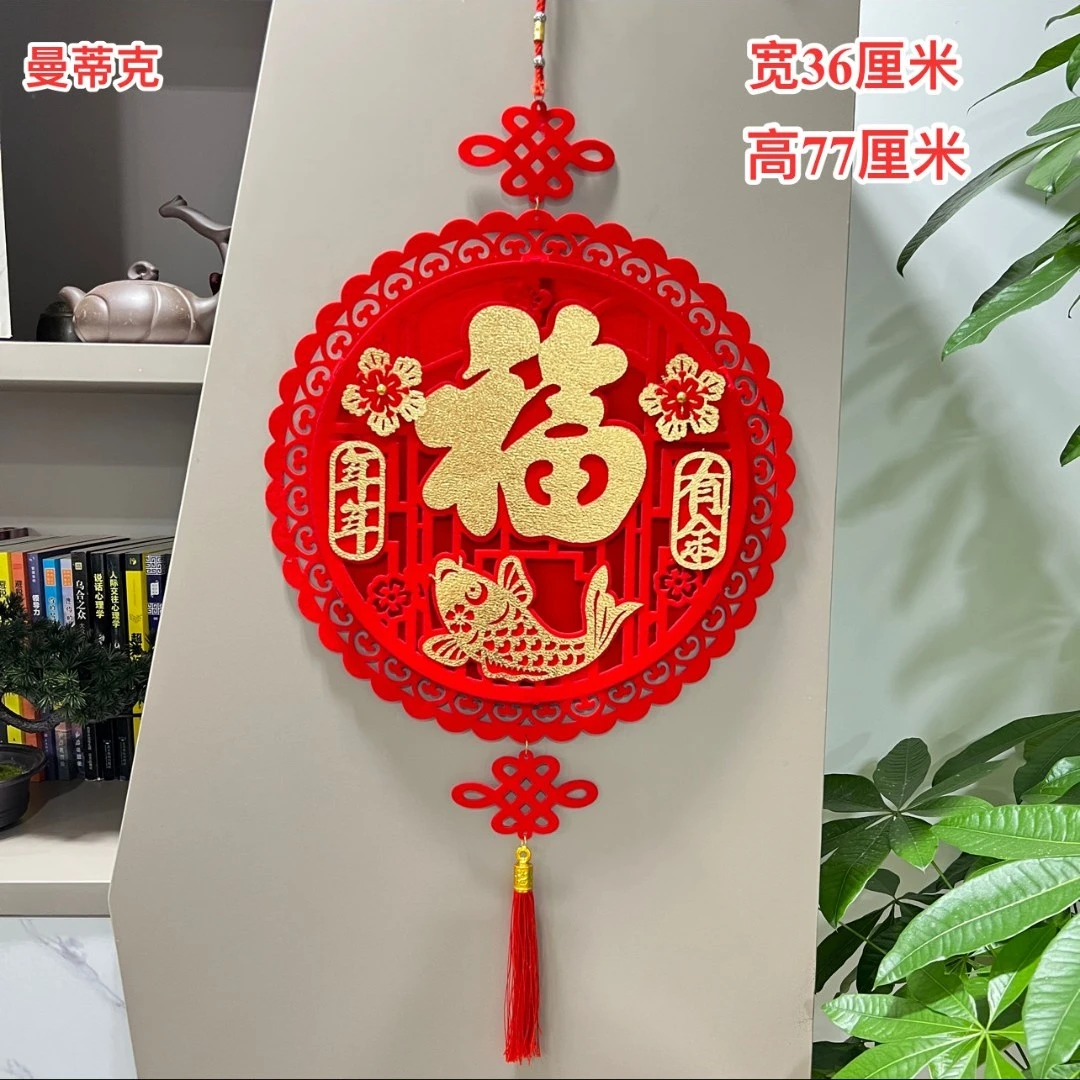 【Y-1-34】双花年年有余挂饰中国结吉祥如意乔迁喜庆装饰