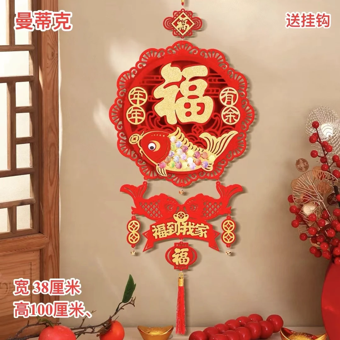 【全-1-151】圆形七彩锦鲤福到我家挂件吉祥如意客厅卧室挂件装饰品