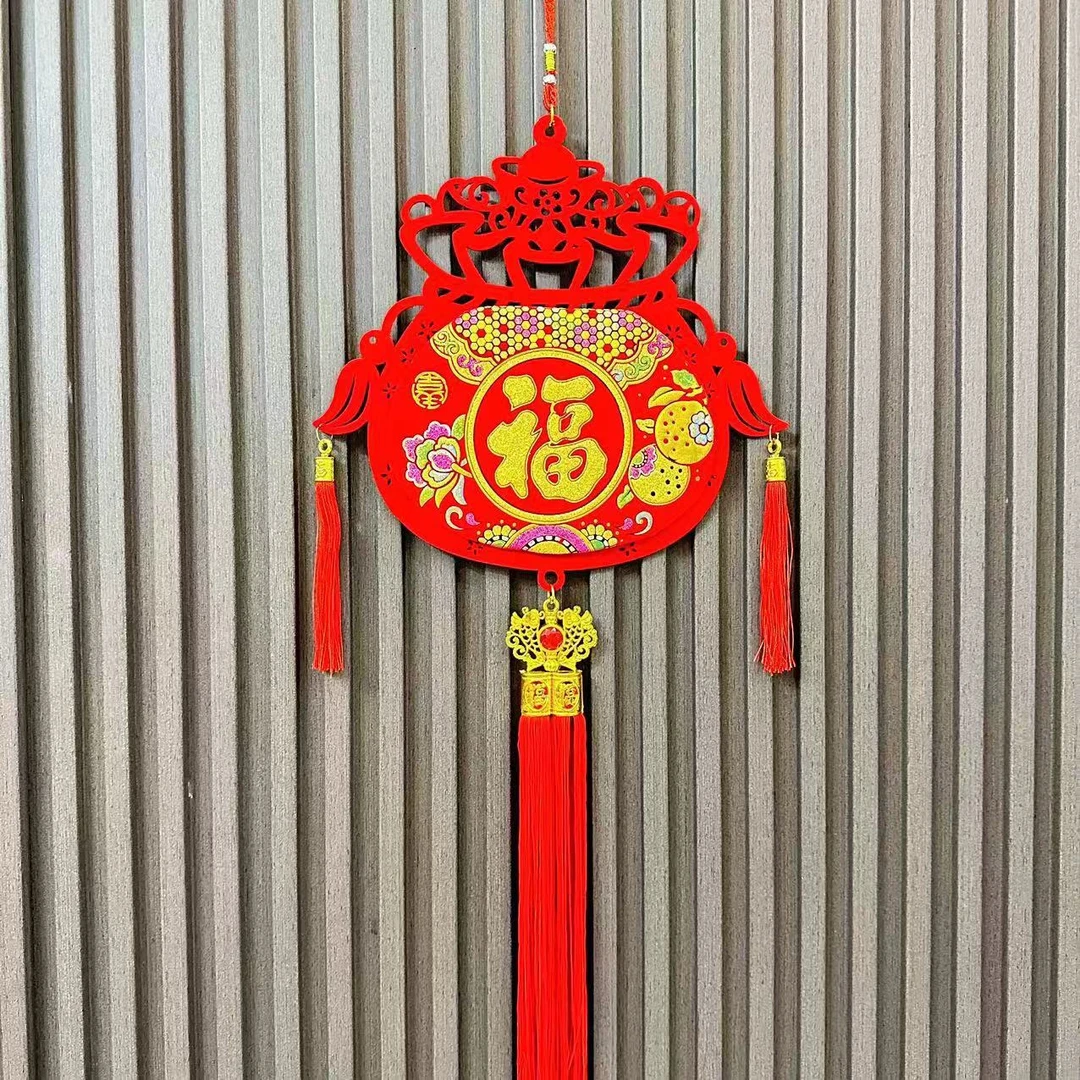 【J-105】2024龙年福袋挂饰室内乔迁新居春节过年喜庆装饰