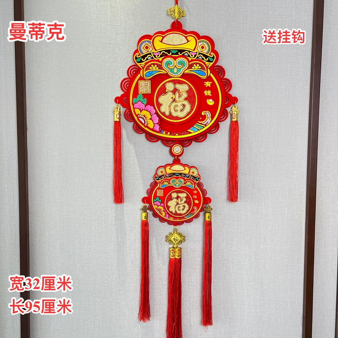 【W-2-91】二连立体钱袋挂钱袋客厅卧室室内挂件装饰品