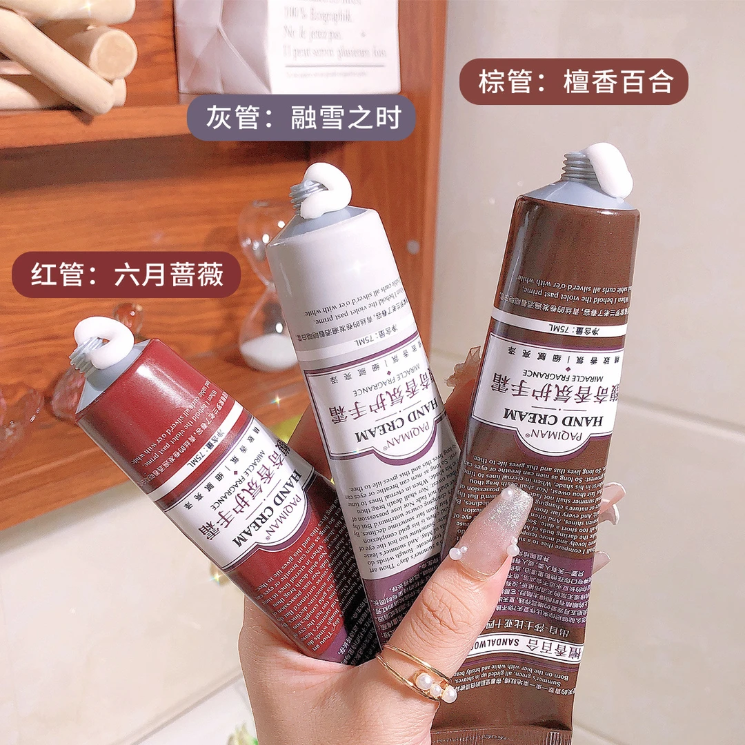润培roopy护手霜檀香百合75ml 滋润保湿补水女秋冬防干裂滋养留香