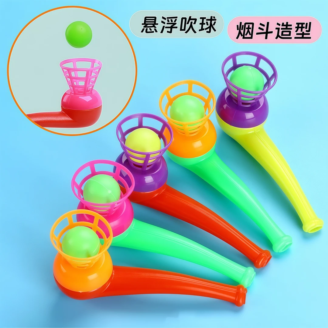 传统塑料悬浮吹球 怀旧经典复古国货 回忆童年创意玩具地摊吹球器