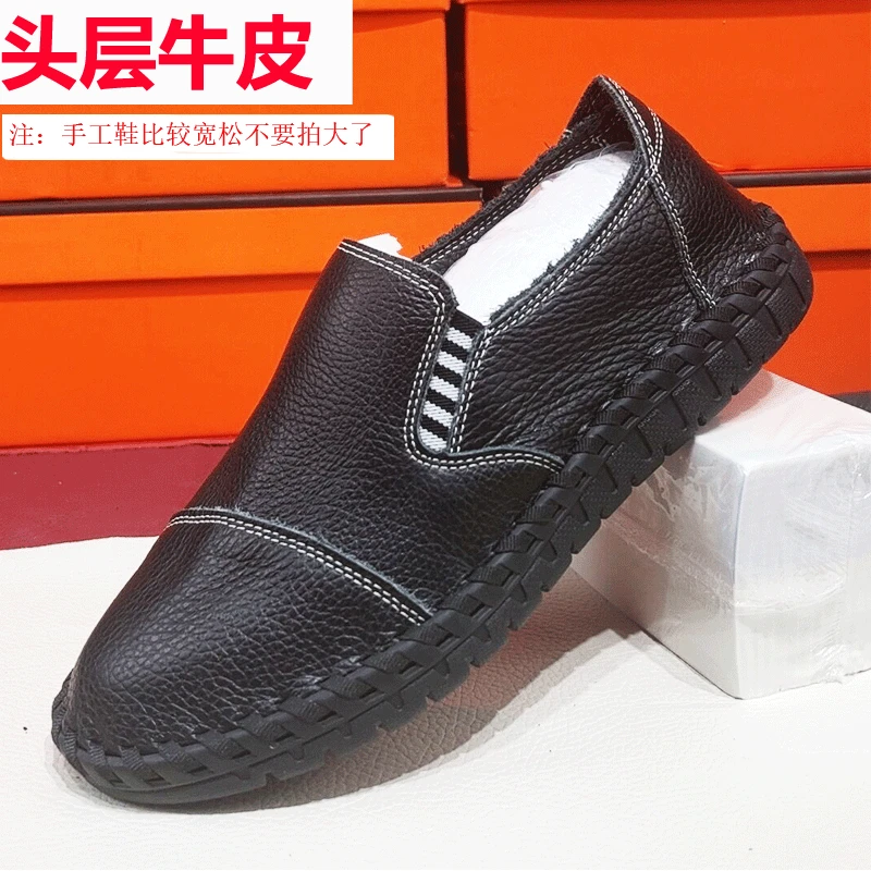 夏秋季男士手工皮鞋男鞋休闲鞋驾车鞋透气软底软面百搭适合远走